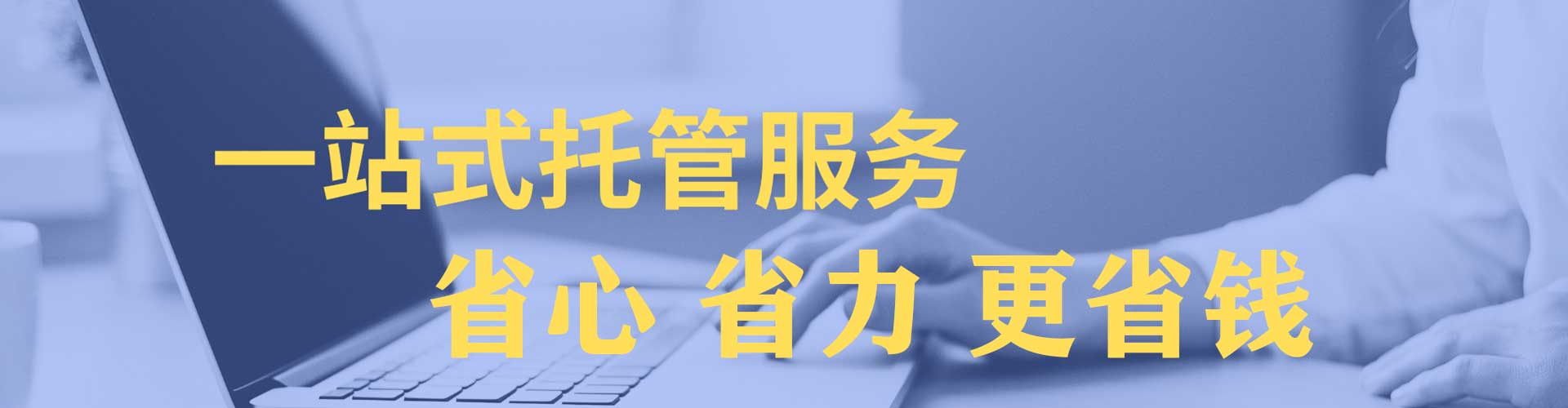 周村百度搜索推广