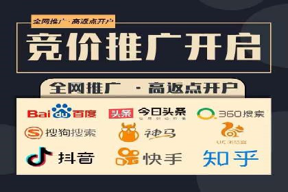 SEM百度竞价实战案例：如何提高广告质量度