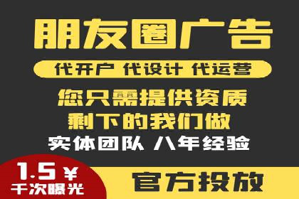 抖音信息流代理如何帮助中小企业扩大影响力？